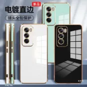 電鍍防摔手機殼 保護殼 適用VIVO Y31 Y21 5G Y05 Y04 Y29S Y03 Y28S Y38 Y39