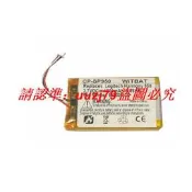 現貨適用羅技Harmony Elite無線搖控器電池623158