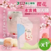 CHILL愛吃 櫻花水蜜桃寒天磚 10顆/袋x1袋