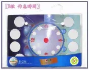 [美聯企業]益智玩具系列~全新軟性磁鐵創意/隨意貼【作息時間篇】