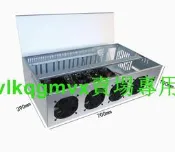 【VLK】8顯卡直插靜音平台准系統 八卡588/3070/3080/3090靜音機箱 70mm[1120101]