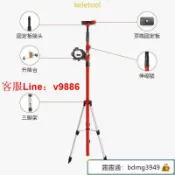 挪威的森林 【應有盡有咨詢客服】雷射水平儀 戶外超強型 自動復位 水平線 墨線儀 水平儀升降支撐桿紅外線支架伸縮桿平水儀三腳架吊頂通用型配件