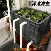 ✨沼澤過濾盒周轉箱魚缸魚池龜缸龜池沼澤過濾自制DIY龜箱過濾器  露天拍賣