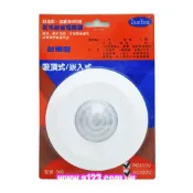 民權橋電子生活百貨 ZnanYang 吸頂式/崁入式紅外線感應開關 360° 110V~220V全電壓 感應器