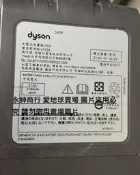 二手台灣公司貨Dyson v6 fluffy SV09 (可以運轉但狀況如圖當銷帳零件品