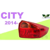 小亞車燈改裝＊全新 HONDA CITY 14 15 16 17 18 19年 原廠型 副廠 尾燈 外側 一顆1300