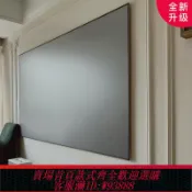 萬華精品 {臺灣公司貨 可打統編}菲涅爾抗光幕布硬屏抗光屏投影儀中長焦極米適用小米家用超高清4K軟屏100寸120寸150超短焦激光電視硬幕軟幕
