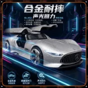 啟智星🔥台灣出貨🚀賓士AMG GT概念車1:32模型 合金模型車 回力車 交換禮物 生日禮物 模型 收藏品 汽車玩具
