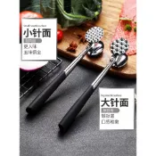 台灣出貨#【304不銹鋼】敲肉錘雙麵敲打傢用鬆肉錘豬排牛排鷄排專用錘肉器