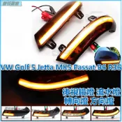 福斯 VW Golf 5 高爾夫 5 Jetta MK5 Passat B6 R36 後視鏡燈 流水燈 轉向燈 方向燈