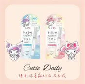 Cutie Daily 嚴選日澳代購 🇯🇵日本 ST雞仔牌 攜便式 廁所 馬桶 除臭噴霧（皂香/純白花香）