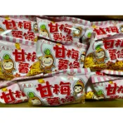 義益糖菓廠 甘梅薯條🍟