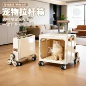 宅配到府📣新款折疊外出便攜貓咪狗狗寵物手推車拉桿箱大容量行李箱航空箱