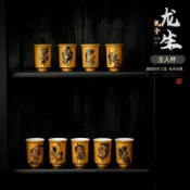全球選品1館 生活百貨 龍生九子主人杯聞香杯陶瓷中式家用茶杯功夫茶具喝茶品茗杯禮盒裝