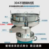 源創優品 【台灣公司 可開發票】電動篩粉機不鏽鋼篩振動震動篩噴塗粉塑粉面粉中藥粉粉末篩食品級