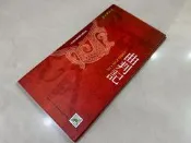 超稀有 河洛經典 曲判記  DVD 2片