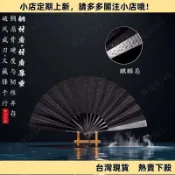 【限時下殺】新品玄鐵重扇鍛打錘紋玄鐵扇全金屬扇骨絹布扇面摺扇國風扇子冷兵器