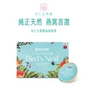 余仁生濃稠晶絲燕窩(黃金碗燕窩)禮盒(70gX6碗/盒)