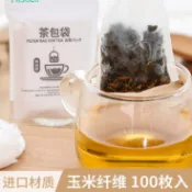 💥臺灣出貨💥FaSoLa日本茶包袋100枚入 過濾泡茶袋紗布小泡袋環保茶葉袋一次性 QACQ