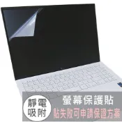 【Ezstick】LG Gram 16Z90P 16吋 靜電式筆電螢幕貼｜鏡面/霧面可選