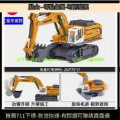 德國SIKU仕高合金汽車模型耐摔工程車挖掘 拖拉