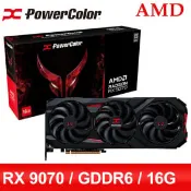 【Autobuy購物中心】【限整機】PowerColor 撼訊 Red Devil RX9070 16G-E OC 16G GDDR6 顯示卡