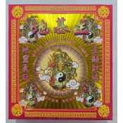 【錦桂】(紅軟盒) 地基主金 / 地基神、地主神、宅基神、守地神、地靈公、拜厝場、入厝、房屋裝修 / 環保金紙、拜拜金紙