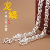 工廠直銷 老鳳祥 銀項鍊 男 999純銀 龍鱗 霸氣龍頭 個性嘻哈 粗單鏈 配飾 新款銀飾頸鍊