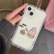 煩惱-1~派大星 氣囊防摔手機殼 iPhone 17 16 15 14 13 12 11 Pro Max XS 手機殼
