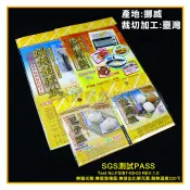 烘焙紙 烘培調理紙【含稅付發票】料理紙 包子紙 饅頭紙 嚞