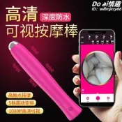 振動iFi內窺鏡1080P釹姓窺陰鏡震動按摩棒陰道內窺鏡可視鏡