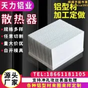 工業鋁型材6063/6061歐標鋁合金型材 鋁擠壓 鋁方管 鋁型材