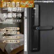 悠樂館 智能鎖指紋鎖入戶家用防盜門密碼鎖電子刷磁卡手機遠程開門通用型