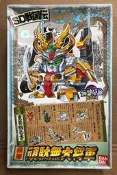 BANDAI BB戰士 46 SD戰國伝 豪華 頑駄無大將軍 (舊版商品·盒况不佳·請詳見照片·能接受再下標)