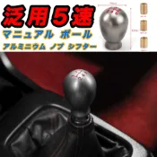 五速仿FK8排檔頭 手排 排檔頭 日規化 加重排檔頭 改裝 本田 k6 k8 ek Eg 16v Ef dc2 五速