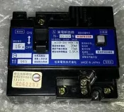 ◢ 簡便宜 ◣ 二手 日本製造 日新牌 旭東 漏電斷路器 漏電器 安全開關_3P15A_N-33HV