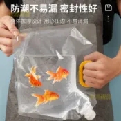 五穀雜糧密封袋食品包裝袋收納袋大米袋子防潮防蟲手提保鮮袋日用