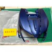 YAMAHA 原廠 新勁戰 六代 深藍深灰 H殼 面板 蓋 料號：B8R-XF835-01-P3