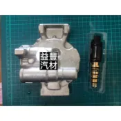 豐田 Toyota ALTIS阿帝斯 13～17年 汽車冷氣壓縮機後蓋+控制閥
