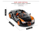 窩克yes99buy樂天分店 美琪 汽車模型 布加迪威龍威速仿真1:18合金靜態汽車模型禮品玩具