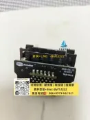 【可開票】正品 Hanmi AutoNet  99新 ANCN-01C-YE