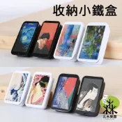 (店+)名畫 滑蓋鐵盒 彈片 收納盒 PICK 撥片 鐵盒 浮世繪 富士山 梵谷 星夜 葛飾北齋 吉他周邊 吉他配件