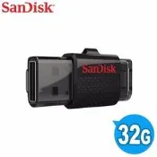 實體門市 SanDisk Ultra SDDD Dual-usb 32G 32GB OTG 隨身碟PC 平板 手機 安卓