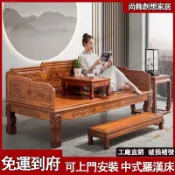 實木羅漢床【免運含稅】實木中式沙發床 老南榆木沙發床 酒店茶樓民宿仿古傢具簡約禪意床榻羅漢床 實木沙發 床榻 躺椅