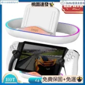 台灣優選充電底座 適用於 PlayStation Portal 的充電座 適用於 PS5 Portal 遠程播放軟體