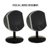 鈞釩音響~FOCAL BIRD 時尚喇叭 (鋼烤黑)1支