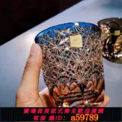 青禾優選 【全網低價 可打統編】江戶切子藍雛菊水晶杯家用高檔手工威士忌酒杯日式無鉛水晶玻璃杯