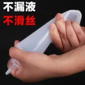 協貿國際日用品生活11館 醬瓶硅膠套裝調料瓶擠壓瓶塑料丙烯顏料真空軟管按壓式果醬