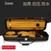 台灣熱銷 SUZUKI鈴木超輕高檔小提琴盒 防水防震1/4 1/2 3/4 4/4可背可提