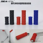 SEAMETAL 機車手把套 摩托車打檔桿橡膠護套 防滑透氣耐磨硅膠手把套 手把套 機車改裝配件